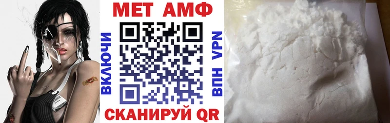 как найти   Новороссийск  АМФЕТАМИН Розовый 