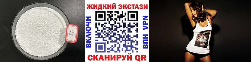 БУТИРАТ бутандиол Новороссийск