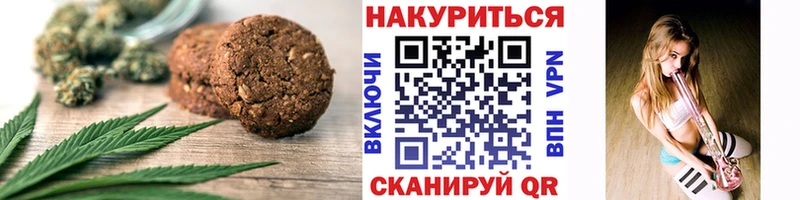 где купить наркотик OMG ссылка Canna-Cookies марихуана Новороссийск