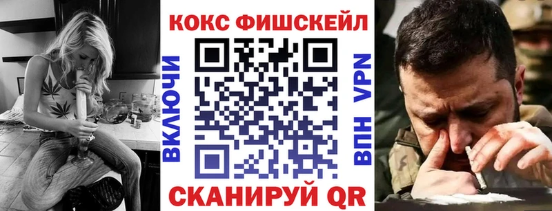 Cocaine VHQ  Новороссийск 