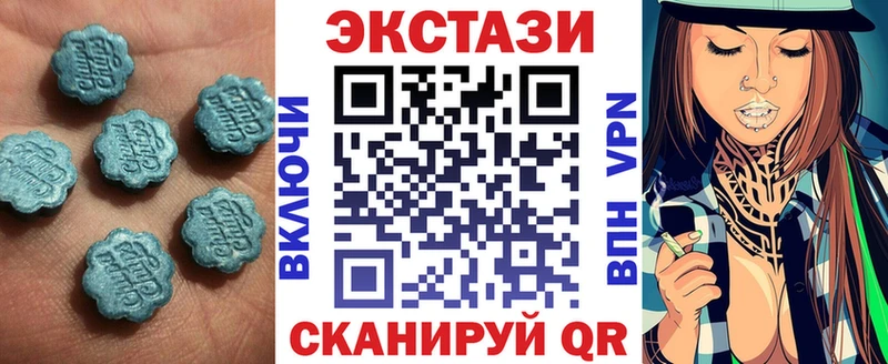 ЭКСТАЗИ круглые  цены   Новороссийск 