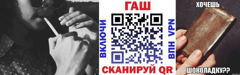 Гашиш Cannabis блэк спрут ссылки Новороссийск