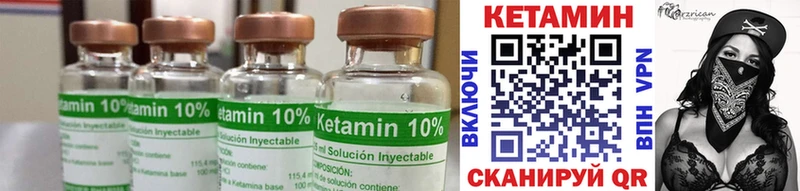 мориарти телеграм Новороссийск КЕТАМИН ketamine купить наркотики сайты МЕГА маркетплейс