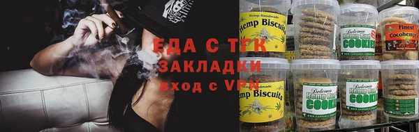 меф VHQ Арсеньев