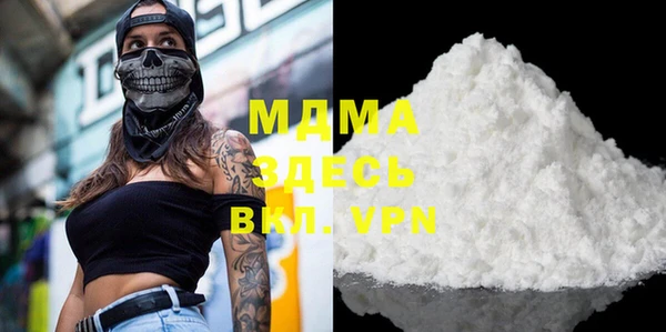 меф VHQ Арсеньев