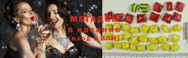 крисы Армянск