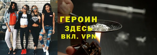 крисы Армянск