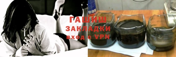 меф VHQ Арсеньев