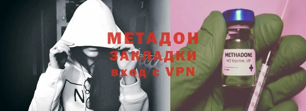 крисы Армянск