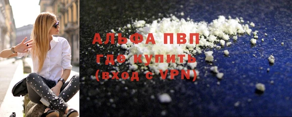 меф VHQ Арсеньев