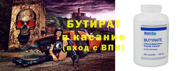 крисы Армянск
