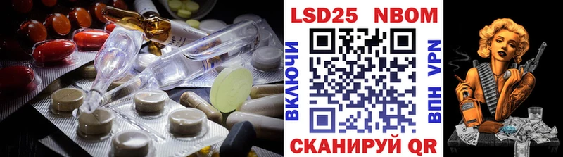 ЛСД экстази кислота  Новороссийск 
