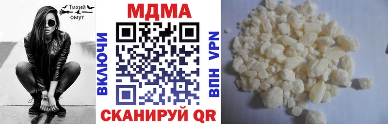 MDMA Molly  Новороссийск 