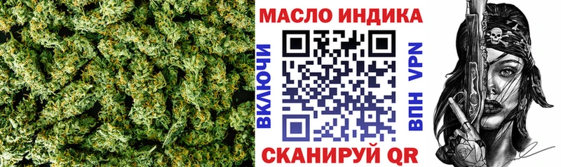 кракен зеркало  Новороссийск  Дистиллят ТГК гашишное масло 